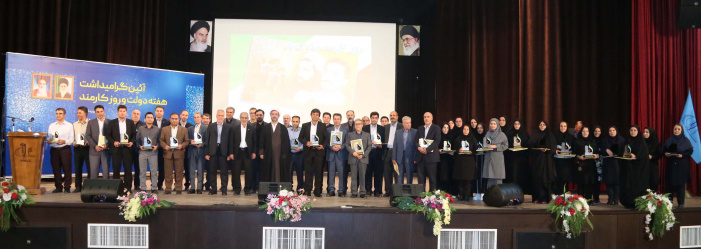 آیین هفته دولت و روز کارمند دانشگاه تبریز