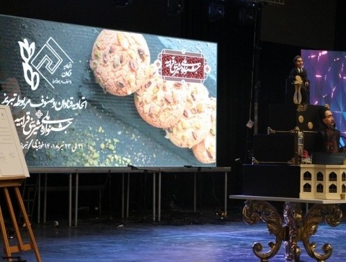 جشنواره قرابیه