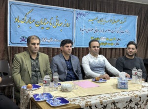 نشست خبری موسسه بصیر