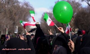 راهپیمایی یوم‌الله ۲۲ بهمن