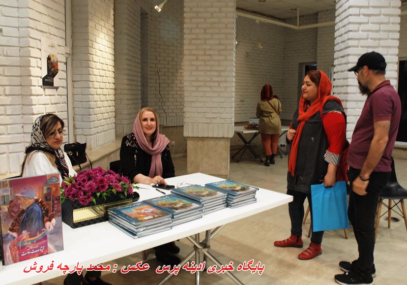 نمایشگاه آثار هنری آزیتا وحدت دوست