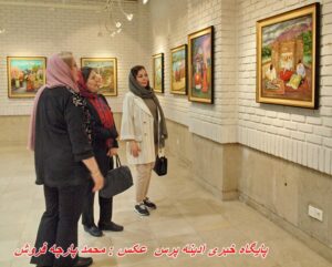 نمایشگاه نقاشی ازسرزمین من