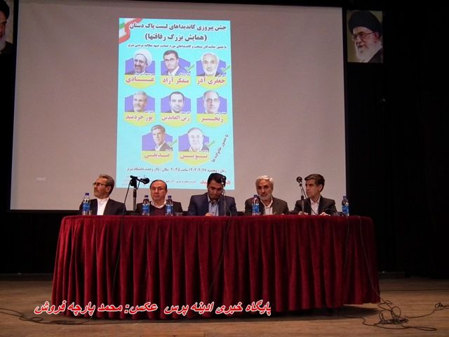 منتخبین جبهه مطالبه مردمی تبریز