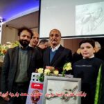 رونمایی کتاب