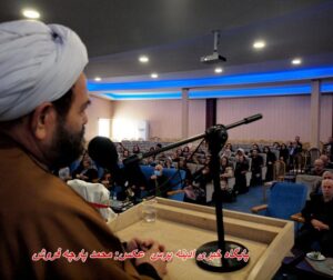 رونمایی کتاب