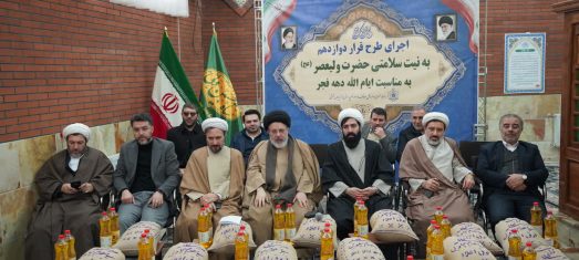 جلوه‌ای از مواسات در آستانه میلاد منجی عالم بشریت؛ اجرای یازدهمین «قرار دوازدهم» در آذربایجان شرقی